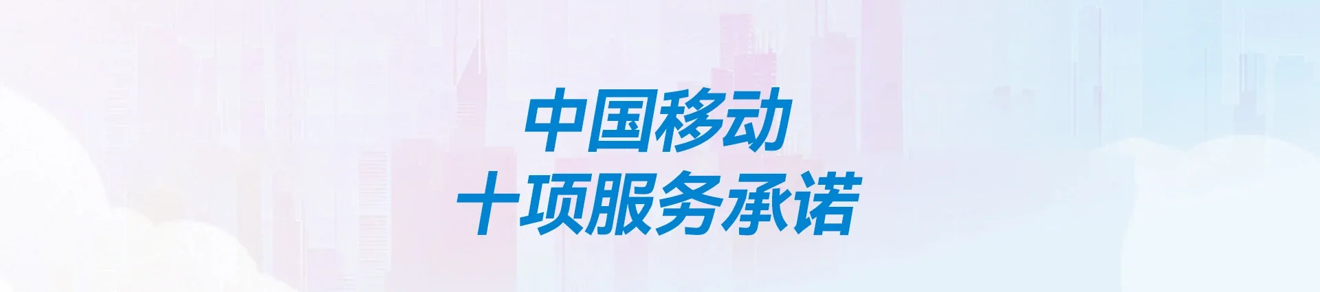 兰西县移动宽带