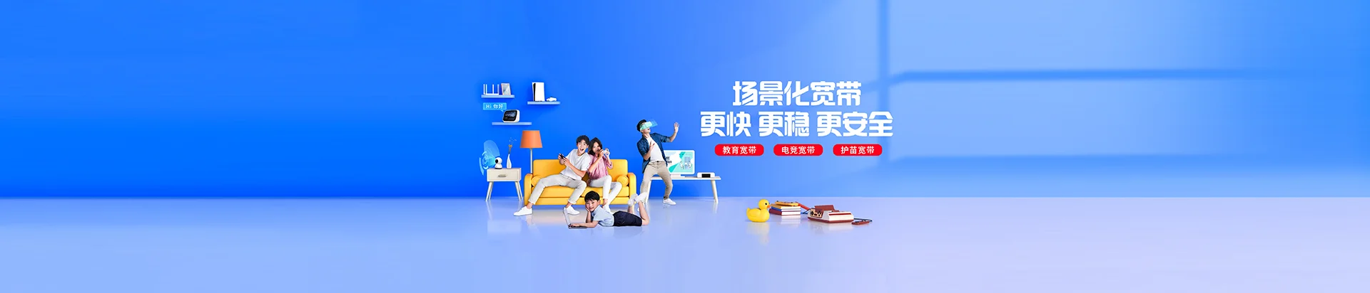 兰西县移动宽带