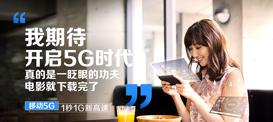 中国移动兰西县移动宽带