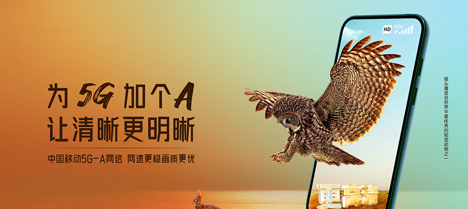 中国移动兰西县移动宽带