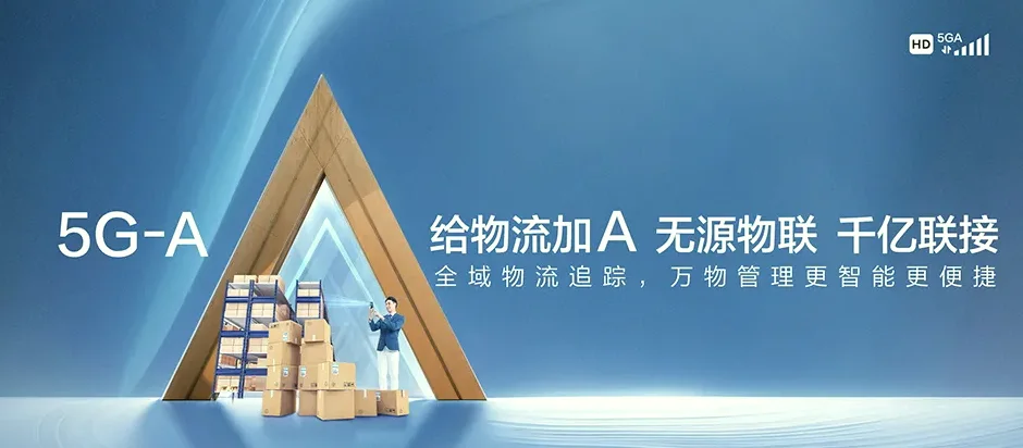 兰西县兰西县第一原种场 移动宽带移动宽带办理资费表