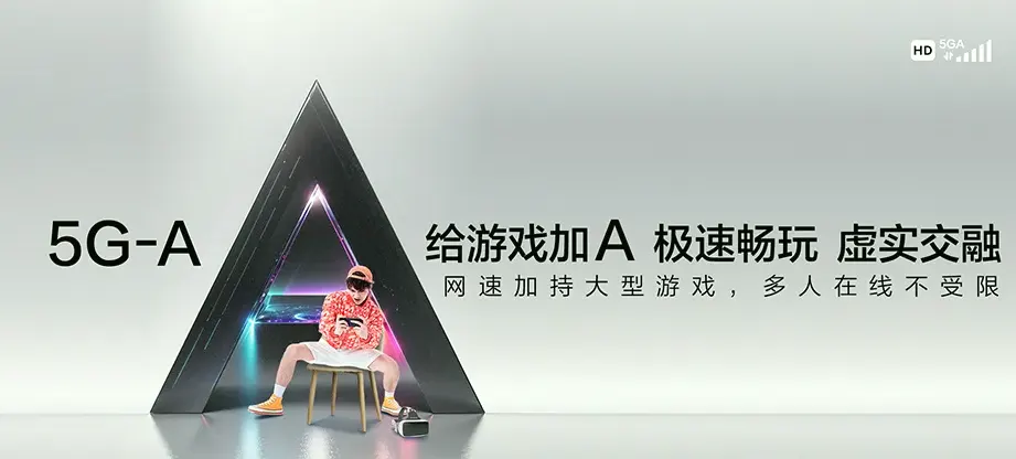 兰西县兰西县顺达街道 移动宽带